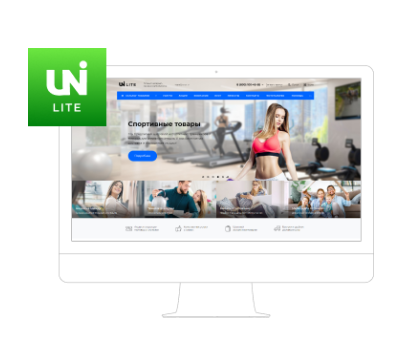 IntecUniverse Lite + 1С-Битрикс: Старт