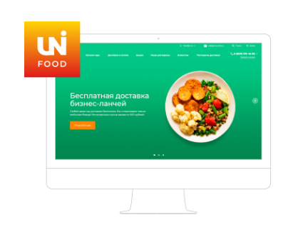 INTEC.Food + 1С-Битрикс: Старт