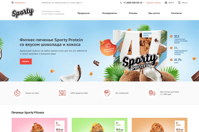 Аспро Next, если у вас<br> уже куплен Битрикс