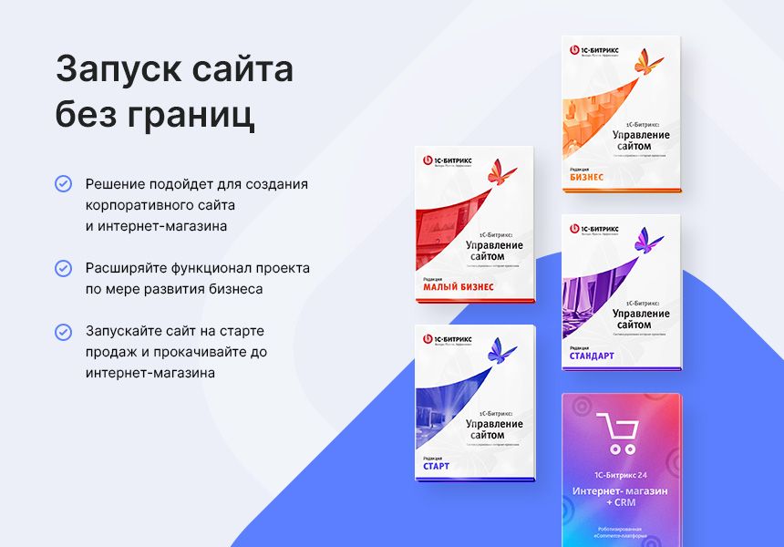 АСПРО: Лайтшоп