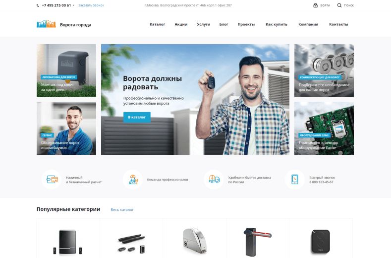 Аспро Next, если у вас<br> уже куплен Битрикс