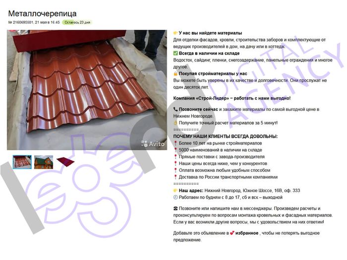 Пример объявления