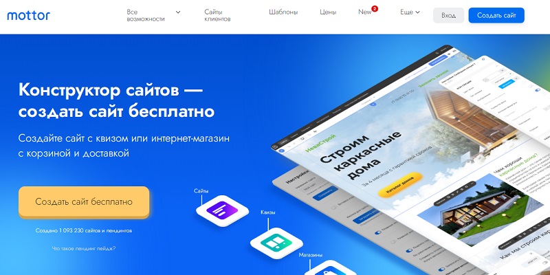 Mottor