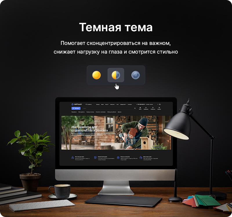 Лайтшоп + 1С-Битрикс: Малый Бизнес