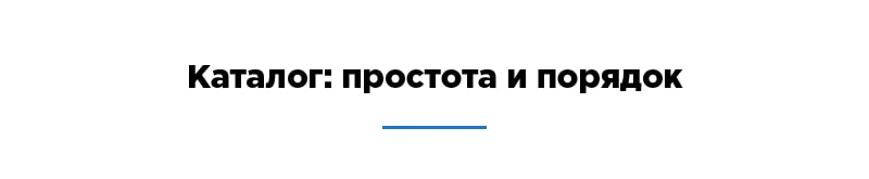 каталог.jpg каталог.jpg