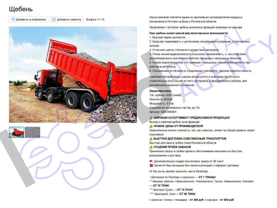 Пример объявления