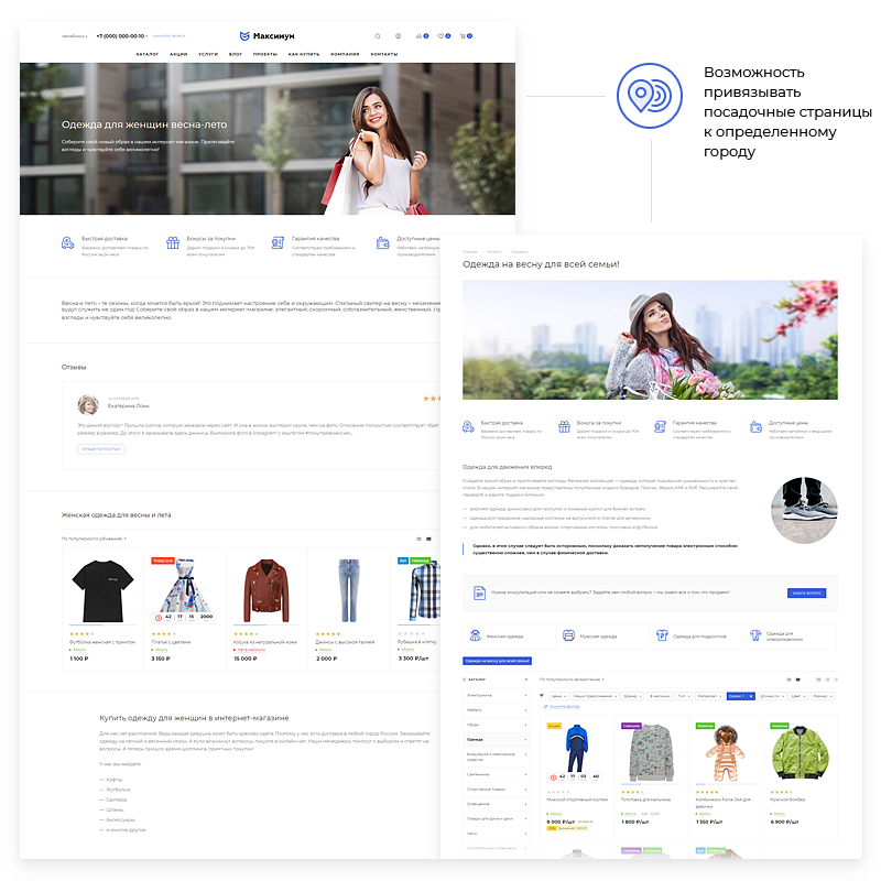 landing_pages.png landing_pages.png