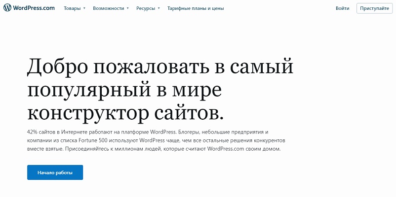 Wordpress