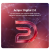 АСПРО: Digital 2.0