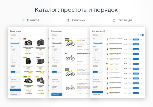 Аспро Next, если у вас<br> уже куплен Битрикс