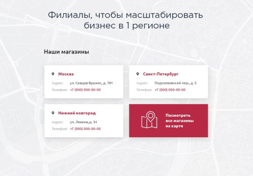 Аспро Маркет