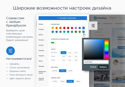 Аспро Next, если у вас<br> уже куплен Битрикс