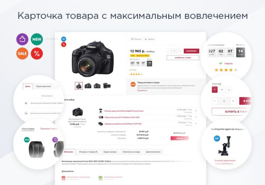 Аспро Маркет