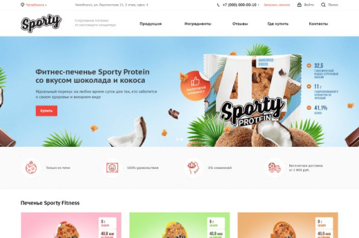 Аспро Next, если у вас<br> уже куплен Битрикс