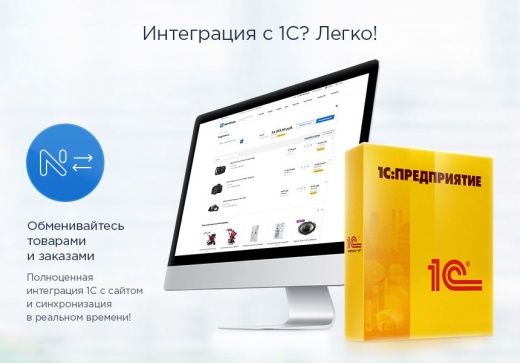 Аспро Next, если у вас<br> уже куплен Битрикс